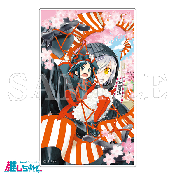 E02/アクリルカード