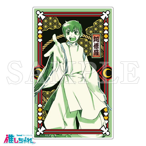 E07/アクリルカード