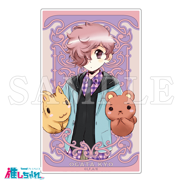 E08/アクリルカード