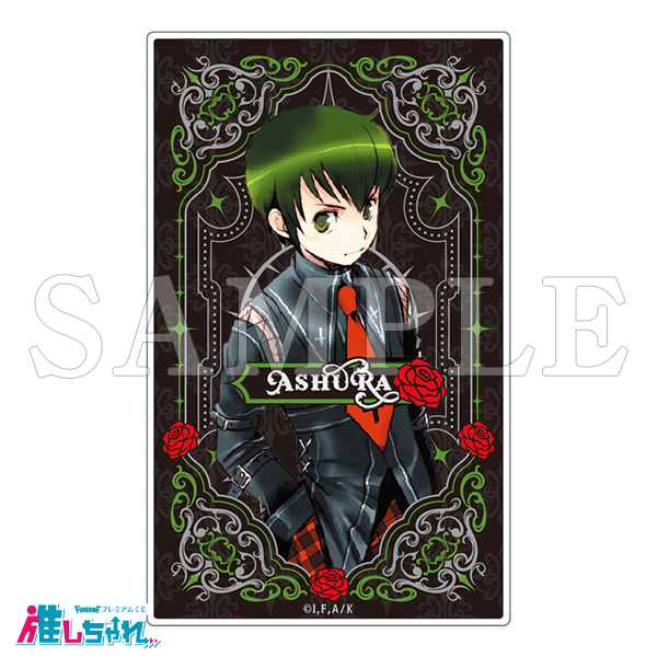 E10/アクリルカード