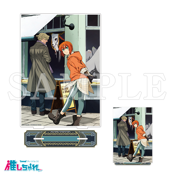 C02/BIGアートアクリルスタンド