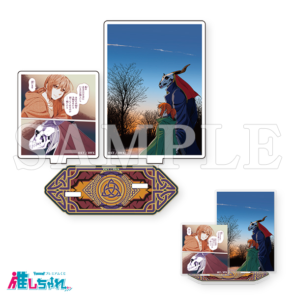 D01/名シーンアクリルスタンド チセ&エリアス