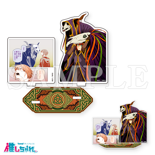 D02/名シーンアクリルスタンド チセ&エリアス