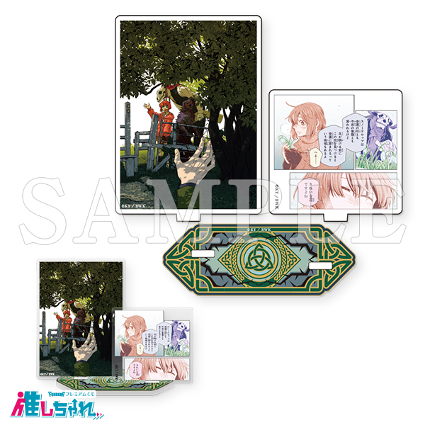 D03/名シーンアクリルスタンド チセ&エリアス&ルツ