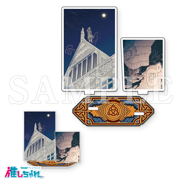 D04/名シーンアクリルスタンド チセ&エリアス&ルツ