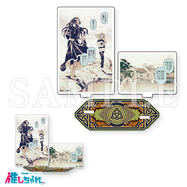 D05/名シーンアクリルスタンド チセ&ラハブ