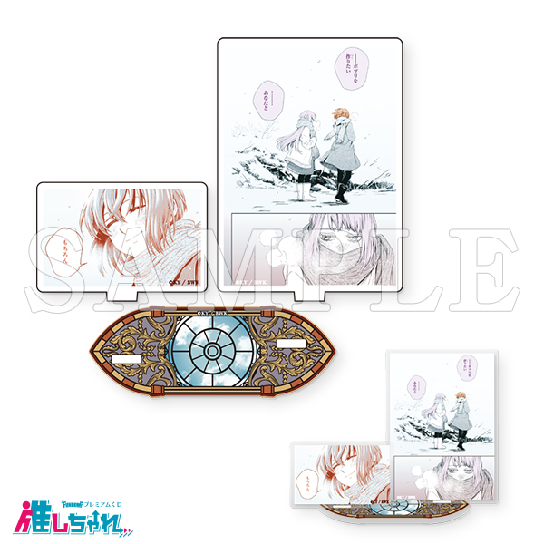 D07/名シーンアクリルスタンド チセ&フィロメラ