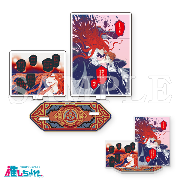 D08/名シーンアクリルスタンド チセ&女神モリガン