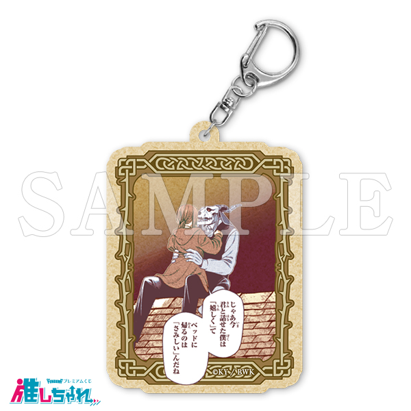 E03/ウッドキーホルダー チセ&エリアス