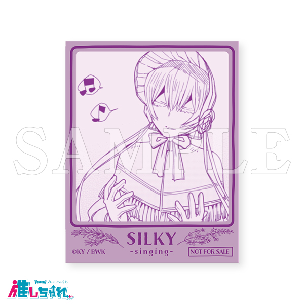 魔法使いの嫁　推しちゃれ　A賞　額装高精細複製画キャラファイングラフオーバーレイ 推しちゃれ | FUNDOM プレミアムくじ