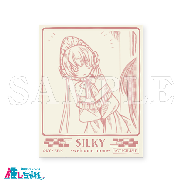 推しちゃれ 魔法使いの嫁 額装高精細複製画キャラファイングラフオーバーレイ A賞 魔法使いの嫁 推しちゃれ A賞 額装高精細複製画キャラファイン