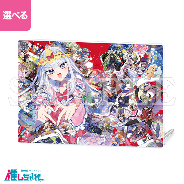 A01/アクリルプレート