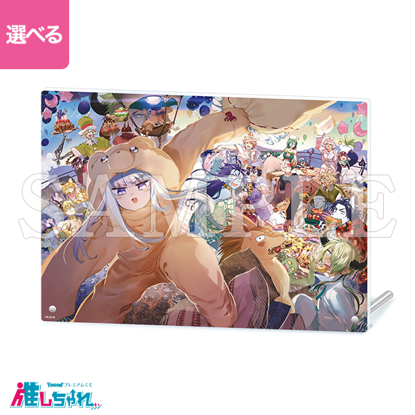 A02/アクリルプレート