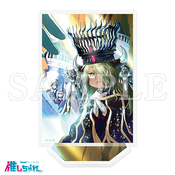 D05/アクリルスタンド