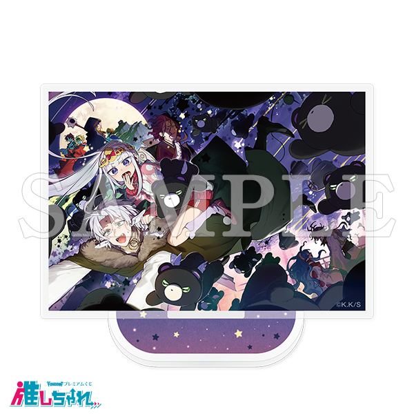 D07/アクリルスタンド