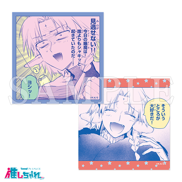 E14/ステッカー2枚セット