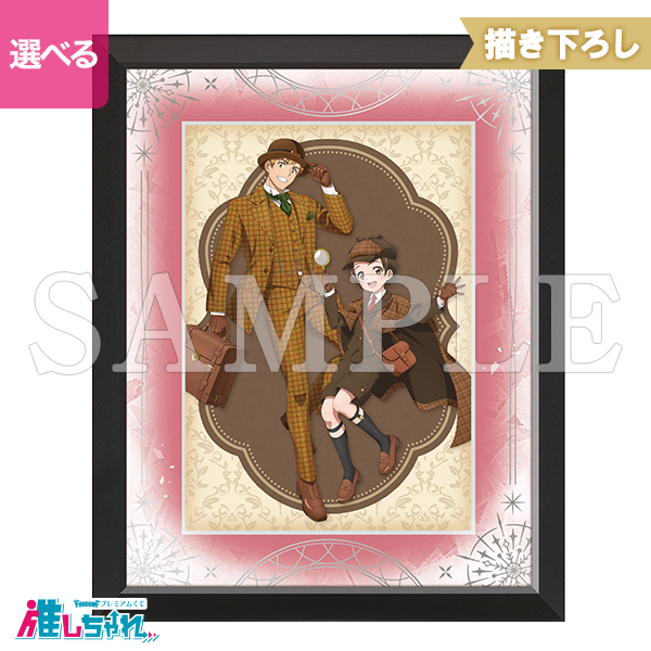 A01/額装高精細複製画キャラファイングラフオーバーレイ 結束 いのり&明浦路 司