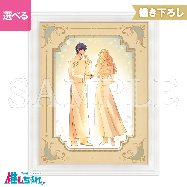 A02/額装高精細複製画キャラファイングラフオーバーレイ レミリア&アンヘル