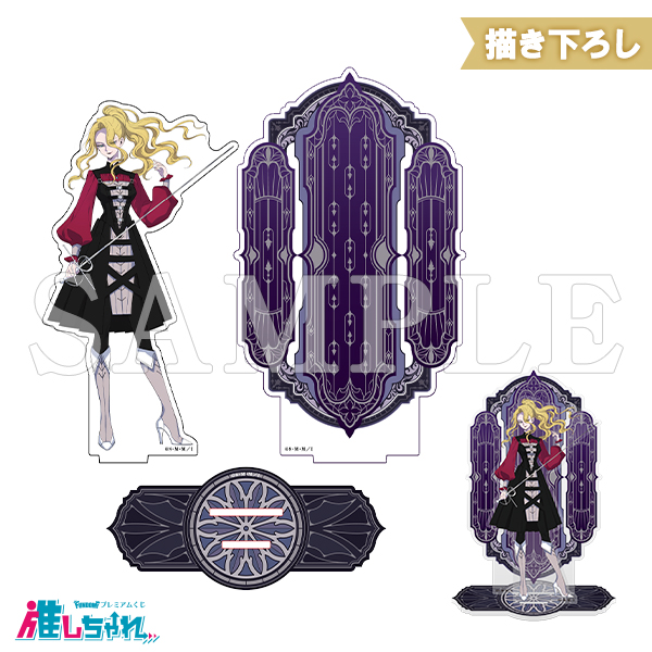 B01/アクリルジオラマ レミリア