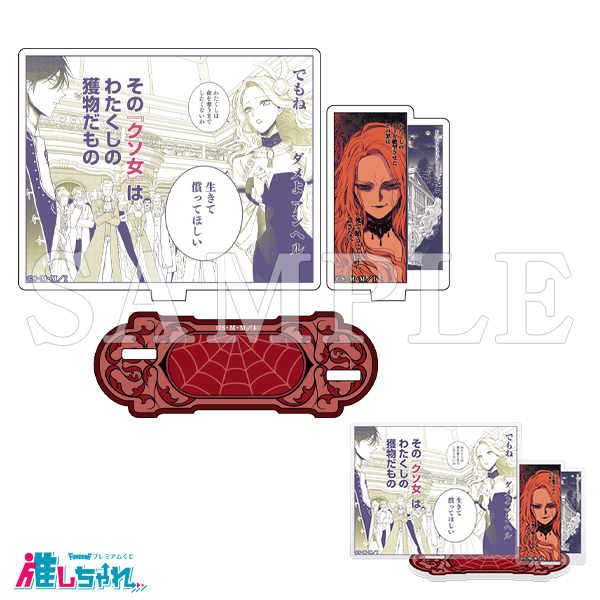 C02/名シーンアクリルスタンド レミリア