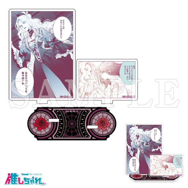 C03/名シーンアクリルスタンド レミリア&エミ