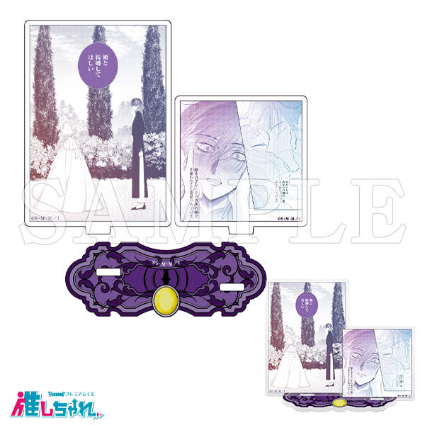 C07/名シーンアクリルスタンド レミリア&アンヘル