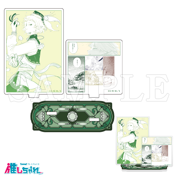 C08/名シーンアクリルスタンド ソーン