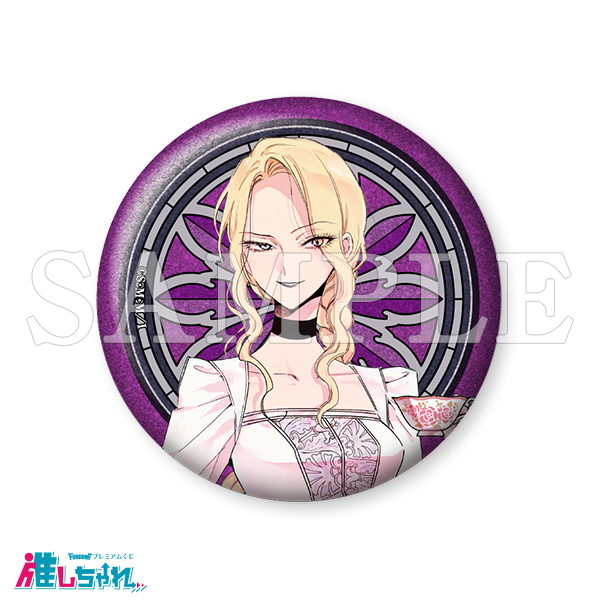 推しちゃれ 悪役令嬢の中の人 くじ アクリルジオラマ レミリア ソーン アンヘル 推しちゃれ | FUNDOM プレミアムくじ