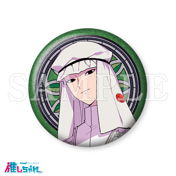 悪役令嬢の中の人 推しちゃれ くじ 推しちゃれ | FUNDOM プレミアムくじ