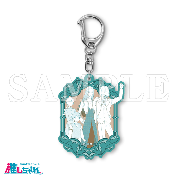 E11/アクリルキーホルダー エルハーシャ御一行