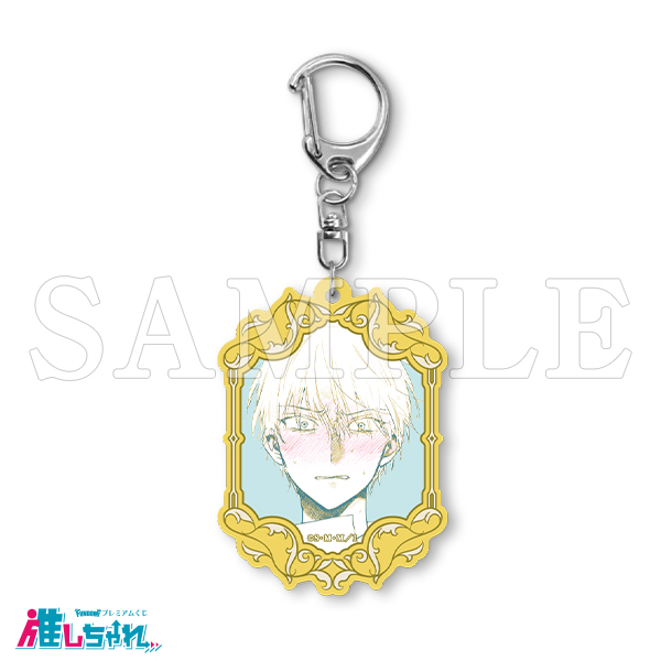 E14/アクリルキーホルダー ウィリアルド