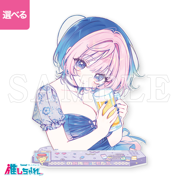 恋愛、はじめまして B賞 A4 アクリルスタンド E賞 アクリルドミノ 藍沢紫 ラブライブ！虹ヶ咲学園スクールアイドル同好会 - 描き下ろし