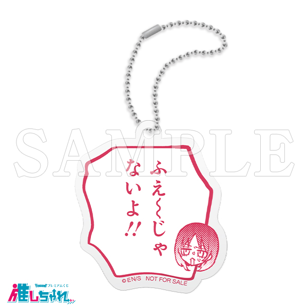 【7/11限定お値下】パスハリア ちゃれくじ アクリルスタンド Amazon.co.jp: オーバーロード アクリルパネル スタンド付き