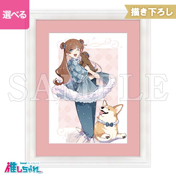 A01/額装高精細複製画キャラファイングラフ ニコル