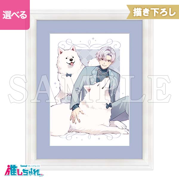 A02/額装高精細複製画キャラファイングラフ ケイオス