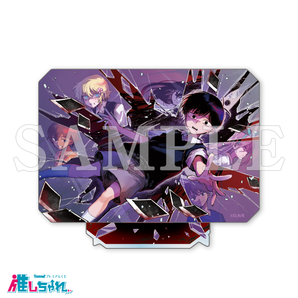 C04/アクリルスタンド