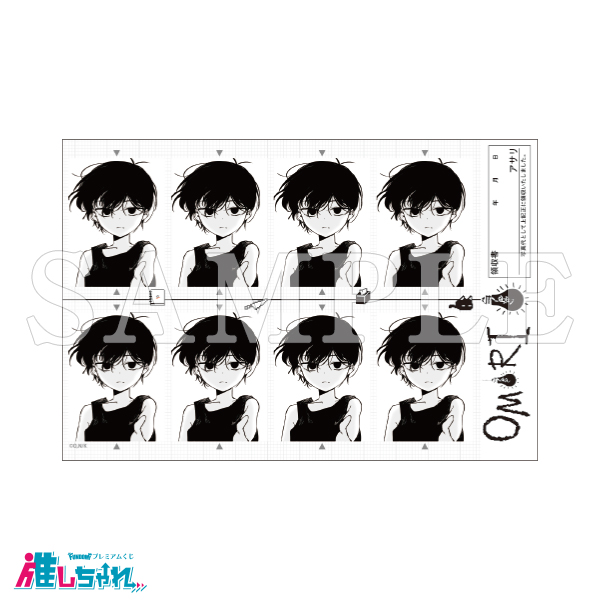 D01/証明写真風ステッカー