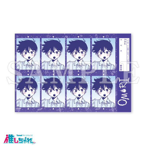 D02/証明写真風ステッカー