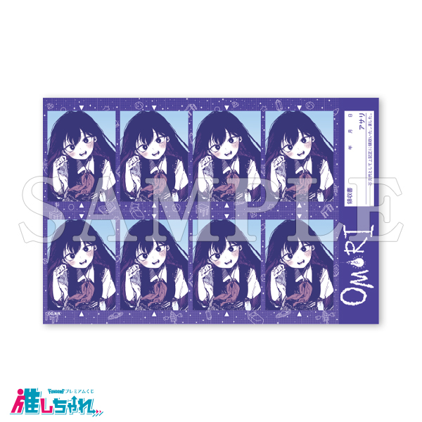 D03/証明写真風ステッカー