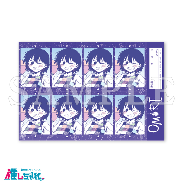 D04/証明写真風ステッカー