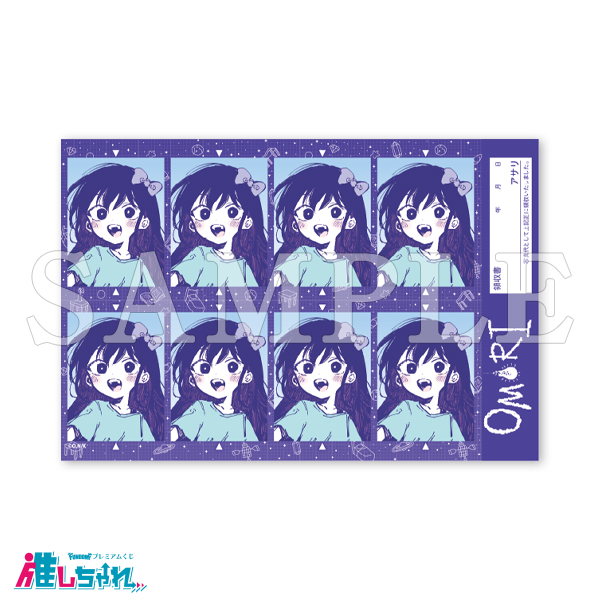 D05/証明写真風ステッカー