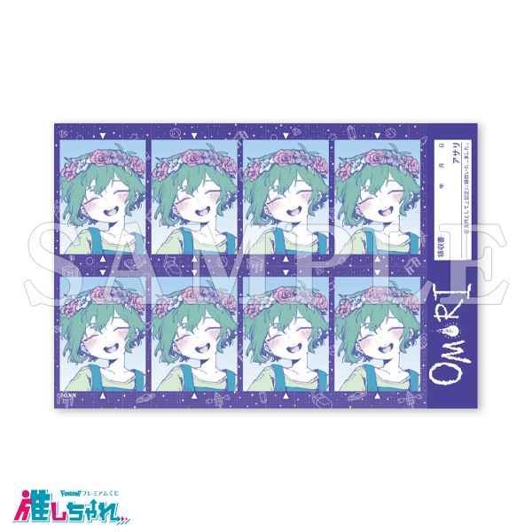 D06/証明写真風ステッカー