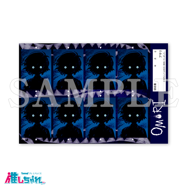 D07/証明写真風ステッカー