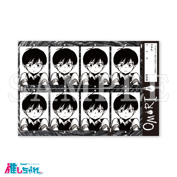 D08/証明写真風ステッカー