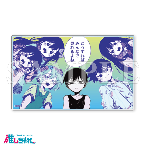 E04/アクリルカード(スタンド付き)