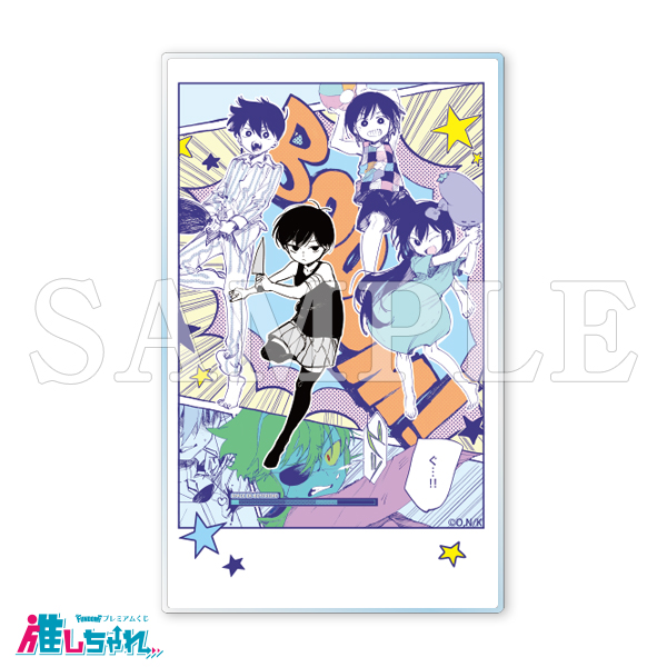 E06/アクリルカード(スタンド付き)