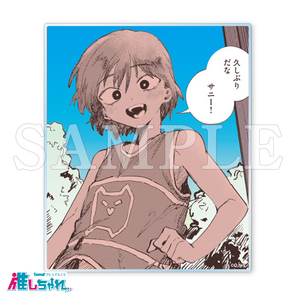 E09/アクリルカード(スタンド付き)