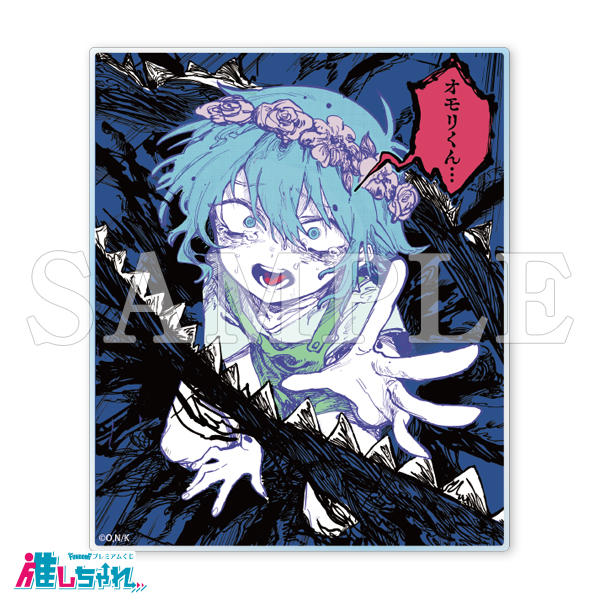 E12/アクリルカード(スタンド付き)