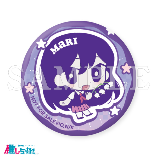 推しちゃれ | FUNDOM プレミアムくじ