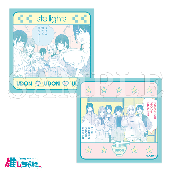 くじ詳細 | 推しちゃれ | FUNDOM プレミアムくじ